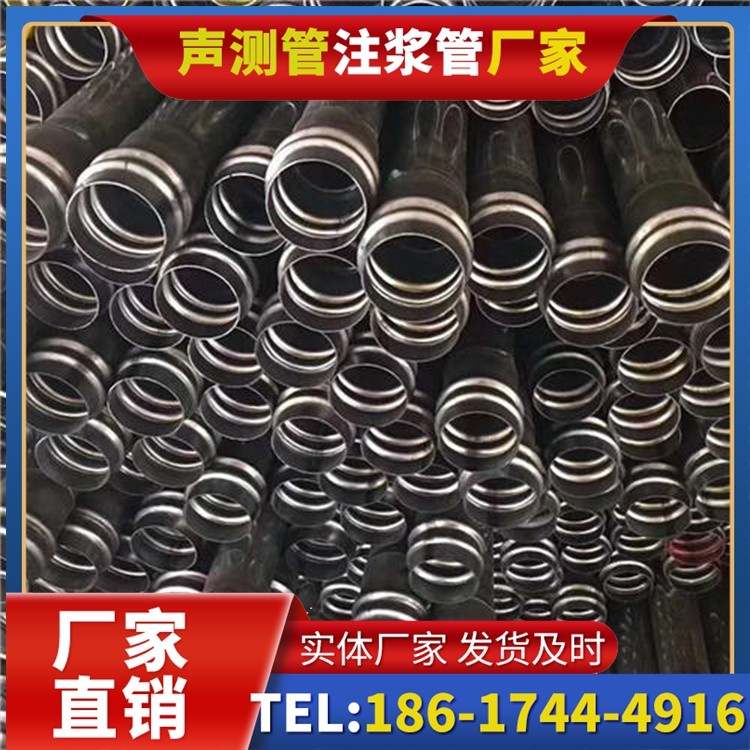 新州镇声测管制造厂家的生产工艺差异及影响