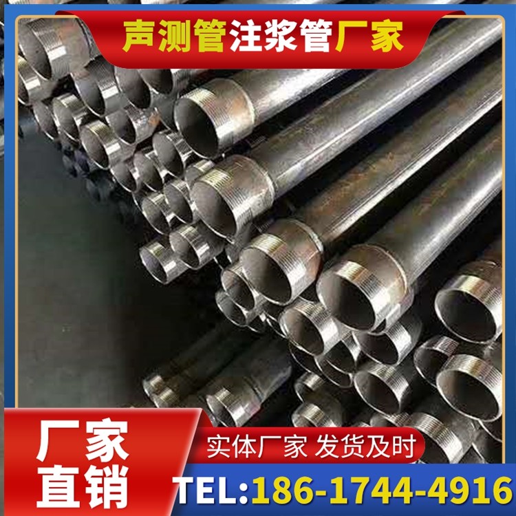 新州镇桩基施工声测管在地震区的应用要求